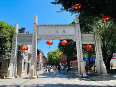 -三坊七巷历史文化街区