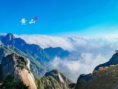 -黄山风景区