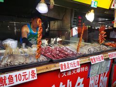 -大学城夜市