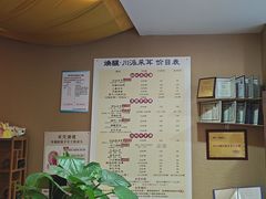 -焕醒·川派采耳(云街店)