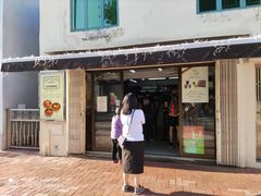 门面-安德鲁饼店(总店)