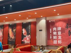 -龙虾奇迹(大华三路店)