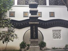 -光裕书厅·评弹茶馆·剧场(观前街店)