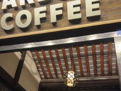 -星巴克臻选(成都宽窄巷子店)