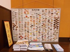 -大起水产回转寿司(りんくうシークル店)
