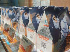 -爸爸糖吐司面包(南京奥体店)