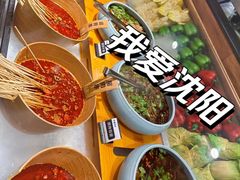 -韩盛·盛江山自助料理(沈辽路万达店)