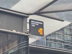 -DECAMERON十日谈(卓悦汇店)