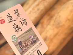-诚如金·南宁本地菜(信息港店)
