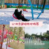 宝宝们最爱的开心农场[加油]