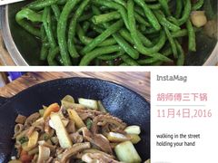 -胡师傅三下锅(汽车站店)