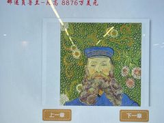 -杭州市萧山图书馆