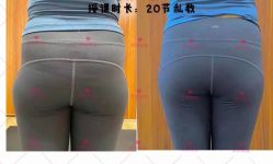 点击看大图 -思怡瑜伽·普拉提·减脂塑形