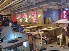 -运气牛自助酱大骨火锅(南京东路店)