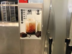 -LELECHA乐乐茶(美罗城店)