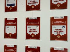-澜大·领鹿·UNLOCK择校备考·三公小托福AMC(浦东校区)