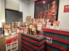 -一兰拉面(新宿中央东口店)