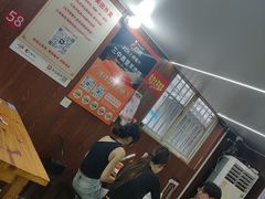 -三中高皇羊肉馆