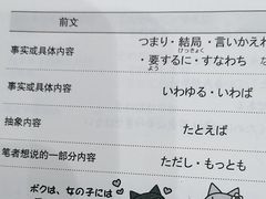 -学习谷日语培训日本留学·多语种外语教学(海淀人大分部)