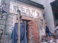 -北岐滩涂