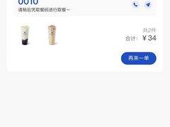 -茶百道(下沙宝龙二期店)