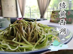 -竹雨堂创意中国菜(裕华店)