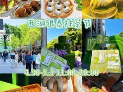 -杭州西湖银泰百货