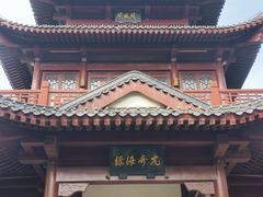 -堤角公园