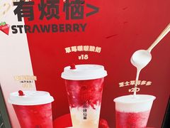 -书亦烧仙草(中央天街店)