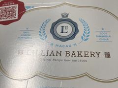 -莉莲蛋挞(大华悦沢书店)