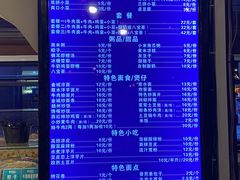 -中阿兰牛肉面(悦海新天地店)