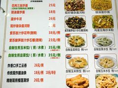 -南记食粥坊·宵夜大排档(莲花店)
