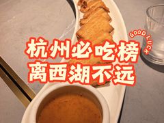 -杭州湖滨in77