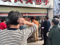 -袁大头包子(光华路店)