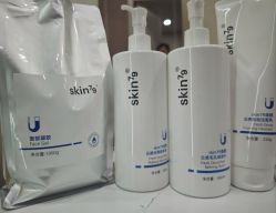 -SKIN79皮肤管理中心