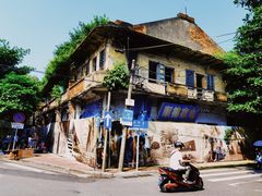 -水井拉粉油条(赤坎民国风情街店)