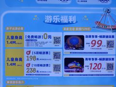 -三亚海昌梦幻海洋不夜城