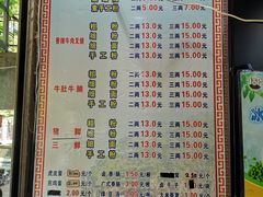菜单-覃肥叔桂林米粉(粮道街店)