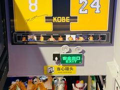 -京狮炙燥·精酿烧烤(首经贸店)