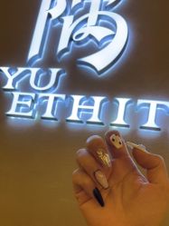 -隅日式美甲美睫專門店