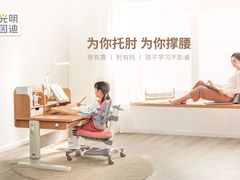 -光明园迪儿童学习桌椅(广州购书中心店)