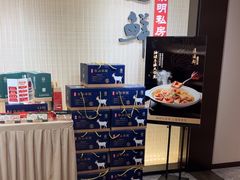 -道道鲜·崇明私房菜(五角场店)