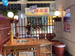 -楠火锅(昆山金鹰店)