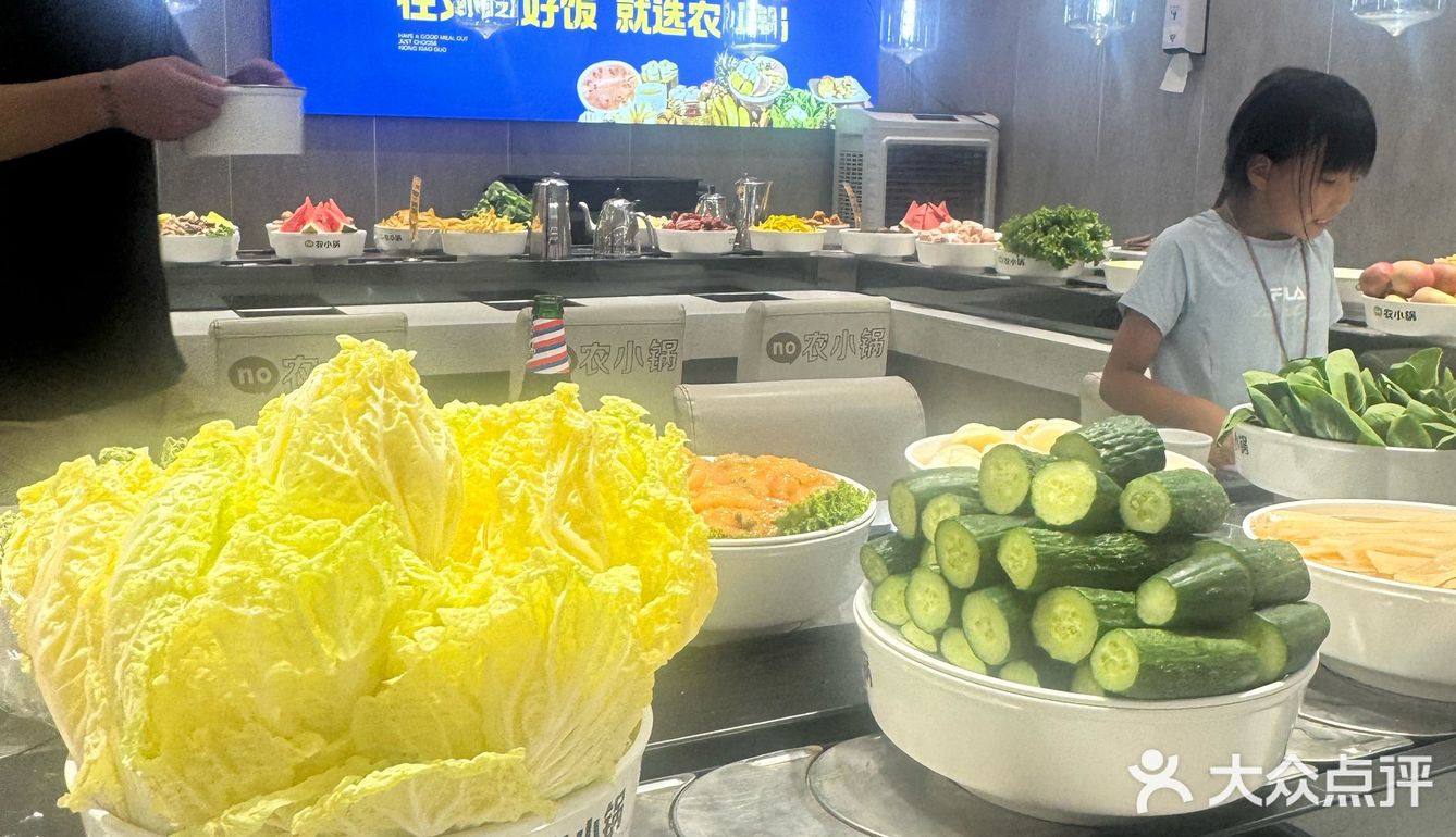健康自助“农小锅”｜火锅类的性价比之王