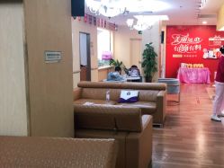 -东莞台心医院-医疗美容