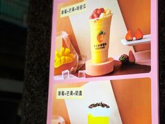 -十二中草莓冰·红豆沙冰屋(十二中店)