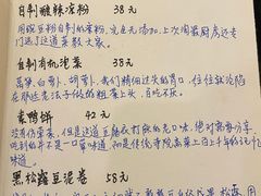 -五观堂素食(新华路店)