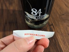 -查令84号咖啡馆(金大地1912东西街店)