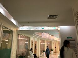 -瑞丽口腔·美学矫正中心