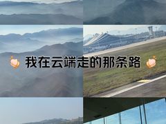 -宜春明月山机场